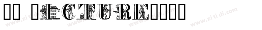 MB Picture字体转换